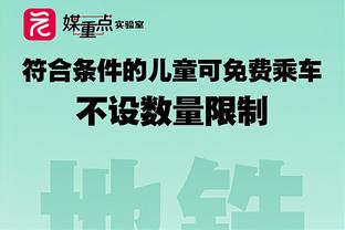 苏亚雷斯：山东在节奏方面掌控很好，我们还没有决定打哪种阵型